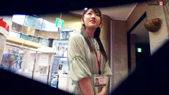 業務中の真剣な表情とのギャップ必見！ユーザー様のギン勃ちペニスにうっとり赤面！SOD女子社員 ハダカになるより恥ずかしい脱ぎキャンBOX野球拳 総務部1年目 斉藤月乃のサムネイル画像