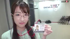 業務中の真剣な表情とのギャップ必見！ユーザー様のギン勃ちペニスにうっとり赤面！SOD女子社員 ハダカになるより恥ずかしい脱ぎキャンBOX野球拳 総務部1年目 斉藤月乃の5番目のサンプル画像