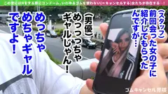 【パイパン黒ギャル看護師】セックス中にゴムをポイ捨てしちゃうナマ専ギャルマ●コ！チ●コしゃぶって笑顔でピース！潮吹きまくりで中から精液溢れちゃうwエロコス+オイルまみれの連続中出し！！【ゴムキャンセル界隈】のサムネイル画像