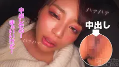 都合のいいタダマン記録 みつき(20)の11番目のサンプル画像