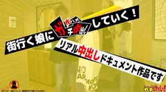 某有名パパ活サイトで見つけた女の子に好き放題！生ハメ！中出し！3Pしちゃいました！のサムネイル画像