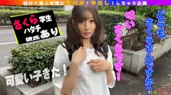 某有名パパ活サイトで見つけた女の子に好き放題！生ハメ！中出し！3Pしちゃいました！のサムネイル画像