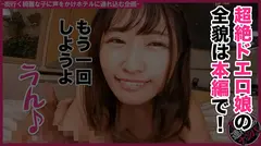 【個撮流失】ハメドリナンパ ＃清楚系美女＃Cカップ美乳＃白肌美尻＃連続発射＃生中の14番目のサンプル画像