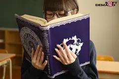 陰キャがサキュバスとの契約で淫キャデビュー！カラダの自由を奪う能力でどんな男もМ男化！！ 楠美めるのサムネイル画像