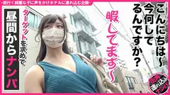 【個撮流失】ハメドリナンパ ＃爆エロFカップ＃黒髪お姉さん＃生中＃連続イキ＃パイパンのサムネイル画像