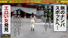 【玩具扱いされたいです…】縁結び神社で恋活中の色白スレンダー美女が、実は超ド変態だった！！白い美尻が真っ赤に染まる強烈スパンキング！！えずき汁垂れ流しでトロイキするドMイラマ！！清楚で慎ましいのに、感度の良すぎるドスケベおま○こ！！ハメ潮・失禁！！恥ずかしいけど止められないエンドレス潮吹きSEX！！の4番目のサンプル画像