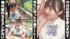 りお/バイト先の上司と不倫する激カワ美巨乳♪【1限目】誘い受け彼女にムラムラが止まらない！可愛いトロ顔でご奉仕してくれたマ○コにパンパン挿入・ドップリ中出し！【2限目】エチムチチャイナ服で精子が暴発寸前！ハリツヤ満点の美尻に本能全開ワンちゃんピストンで濃厚種付け！【課外授業】外の音が聞こえちゃうくらいの露天風呂でドキドキ搾精フェラ！のサムネイル画像