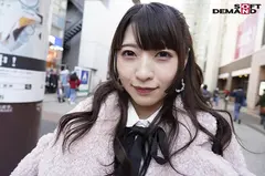 「おにーさんだけの痴女になってやんよ(ハート)」小悪魔かわEめるる 楠美めるのサムネイル画像