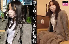 リコ (27)のサムネイル画像