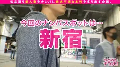 欲求不満完熟ボディな元ゴーゴーダンサーのギャル妻をハメ倒す！！クラブ界隈で数々の男を悩殺して来たグラマラスボディと美貌&百戦錬磨のエロテクは健在！チ○ポを求める野性的な目でしゃぶりまわすトルネードフェラチオ！ダンス仕込みの妖艶な腰使いで中出しまで要求してしまう淫乱奥様に特濃精子があふれ出る！！3発た～っぷり連続中出し！！のサムネイル画像