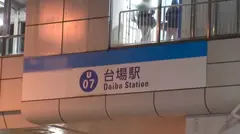 週3で飲み会、酒が入ると人に跨る癖付きのHカップ巨乳に騎乗位させるべくマジ軟派！あっさり脱がせることに成功してフ○ラにパイ○リに挿入までやりたい放題w マジ軟派、初撮。 2219のサムネイル画像