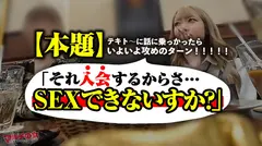 【不本意悶えイキ】【抜群の感度】【紅潮イキ我慢】ニコニコで話しかけてきた激カワ金髪ギャル。ついてった...の6番目のサンプル画像