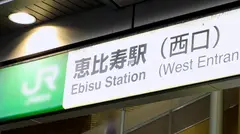 マジ軟派、初撮。 1655 恵比寿でナンパした巨乳女子とホテルで…揺れる乳に波打つ尻肉!類まれな敏感体質なせいで絶頂に次ぐ絶頂!このイキっぷり、男冥利に尽きる!!のサムネイル画像
