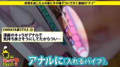 家まで送ってイイですか？ case.32 『お願いオジサン…して？』加齢臭マニアのEカップコスプレイヤー現る！！の7番目のサンプル画像