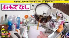 家まで送ってイイですか？ case.134 全身ラバースーツ！淫乱リアル不○子ちゃん！1000のディルドを持つ"人間秘宝館"膣内ムッキムキ！締まりにコミットする膣内トレーニング自ら編み出した秘技…大量セルフ潮吹き絶叫！うなる電動マシンバイブ愛する家族…傷だらけの義父に感謝の涙の8番目のサンプル画像