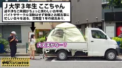 【Hカップの箱入り娘】デカ乳お嬢様ここちゃんは過干渉過な両親に全てを報告しなくちゃいけない厳格な家庭育ち⇒物珍しさで乗り込んだテントで性の悩みをポロリしたらおっぱいまでポロリするハメに⇒「え！こんなの聞いてない！！」涙目で懸命に抵抗するもその立派なおっぱいに触れたとたん敏感なカラダはビクビク反応し始めて…。SEXは子孫繁栄の為じゃない？！真夏のSEX問答開幕の巻！:私立パコパコ女子大学 女子大生とトラックテントで即ハメ旅 Report.058の4番目のサンプル画像