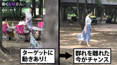 働くドMさん. Case.23 イベント会社企画/永田さん/22歳 透けるような色白美人に白昼堂々の野外淫口を迫る。夜、日中は隠れていた魅惑の脚線美にむしゃぶりつくセックス！の7番目のサンプル画像