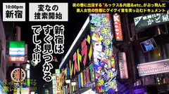 芸能関係者観覧注意！！業界激震間違いなしの超伝説カキタレ美女！！抱かれた芸能人は実に〝300人〟オーバーの超絶ド級の〝激レア〟さんは、待ち合わせした時からマ●コにローター挿れられちゃってる変態ドMのHカップ！！！なんでもアリの密着取材で驚愕のビッグネームが続出連発…！！：夜の巷を徘徊する〝激レア素人〟！！ 21のサムネイル画像