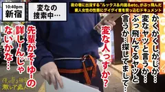 芸能関係者観覧注意！！業界激震間違いなしの超伝説カキタレ美女！！抱かれた芸能人は実に〝300人〟オーバーの超絶ド級の〝激レア〟さんは、待ち合わせした時からマ●コにローター挿れられちゃってる変態ドMのHカップ！！！なんでもアリの密着取材で驚愕のビッグネームが続出連発…！！：夜の巷を徘徊する〝激レア素人〟！！ 21の5番目のサンプル画像