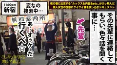 芸能関係者観覧注意！！業界激震間違いなしの超伝説カキタレ美女！！抱かれた芸能人は実に〝300人〟オーバーの超絶ド級の〝激レア〟さんは、待ち合わせした時からマ●コにローター挿れられちゃってる変態ドMのHカップ！！！なんでもアリの密着取材で驚愕のビッグネームが続出連発…！！：夜の巷を徘徊する〝激レア素人〟！！ 21の6番目のサンプル画像