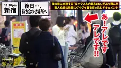 芸能関係者観覧注意！！業界激震間違いなしの超伝説カキタレ美女！！抱かれた芸能人は実に〝300人〟オーバーの超絶ド級の〝激レア〟さんは、待ち合わせした時からマ●コにローター挿れられちゃってる変態ドMのHカップ！！！なんでもアリの密着取材で驚愕のビッグネームが続出連発…！！：夜の巷を徘徊する〝激レア素人〟！！ 21の9番目のサンプル画像