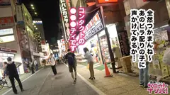 豹変！絶叫！絶頂！初潮吹き！！掛け持ちバイトで溜まったストレスはSEXで発散！！「潮を吹いてみたいんです」と自らおねだりし綺麗なピンクおま○こを激しく手マンされて…！！エロムチボディと美しい美尻を痙攣させ、大絶叫で何度イっても終わらない連続オーガズム！！「いっぱい潮吹いちゃった…♪」のサムネイル画像