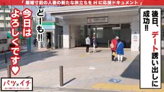 「性欲強いのッ！」公共の場で大胆発言！！天性のスケベ妻ひなさん！！1日に3度もオナニーで開発した敏感エロボディひっさげてAV業界にマンを持して殴り込みデビュー！！オタク旦那では味わえないガチンコSEXにとろけるアヘ顔！！：バツイチ08のサムネイル画像