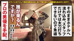 エロいにも程がある！！危険！！全国のドS男性必見！！ドMにも程がある！！危険です！！ヌキ過ぎ注意です！！：カンバン娘 004の16番目のサンプル画像
