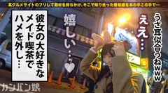 【危険過ぎる神ギャップ】×【表面ど真面目→●内ど変態】×【終始ビクビク全身クリトリス】×【終始絶頂ブシュブシュ敏感蛇口ま●こ】×【なんでも言いなり神がかりの超絶ドM】 (※このエロさに慣れたら、他のAVではヌけなくなる可能性大)：カンバン娘 009の8番目のサンプル画像