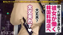 【危険過ぎる神ギャップ】×【表面ど真面目→●内ど変態】×【終始ビクビク全身クリトリス】×【終始絶頂ブシュブシュ敏感蛇口ま●こ】×【なんでも言いなり神がかりの超絶ドM】 (※このエロさに慣れたら、他のAVではヌけなくなる可能性大)：カンバン娘 009の10番目のサンプル画像