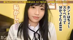 【危険過ぎる神ギャップ】×【表面ど真面目→●内ど変態】×【終始ビクビク全身クリトリス】×【終始絶頂ブシュブシュ敏感蛇口ま●こ】×【なんでも言いなり神がかりの超絶ドM】 (※このエロさに慣れたら、他のAVではヌけなくなる可能性大)：カンバン娘 009の14番目のサンプル画像