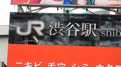 マジ軟派、初撮。 1850 出勤前の昼キャバ嬢をナンパ！服に収まりきっていない爆乳は推定Jカップ！仕事をズル休みしてホテルでイキまくる背徳SEX！デカパイを揺らしまくり、膣奥つかれて腰はガクガクに！のサムネイル画像
