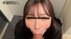 扉を開けたらすぐフェラチオ!デリヘル嬢の神テク即尺プレイ動画流出!10名 part7の15番目のサンプル画像