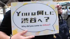 マジ軟派、初撮。 1692 「YOUは何しに渋谷へ？」ウソ企画で女子を品定めしていたら童顔巨乳JDを偶然GET！？小柄ボディ×高感度で激濡れマ●コを美味しくいただきました！のサムネイル画像