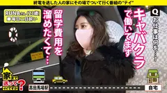 家まで送ってイイですか？case.195 ガックガクヒーヒー姉ちゃん『イクッイクッイク～～』って実は初イキ？！⇒メンズを虜にする広○ア○ス似のクールビューティー！美巨乳Eカップ！⇒武闘派ギャルなのに…実はM…⇒初イキ後…【騎乗位】自ら腰を振り…クリをグリグリ…⇒キレやすい…衝撃の事実の5番目のサンプル画像