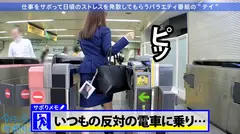 マシュマロおっぱいの美人OLと仕事サボって無人島を大冒険！疲れ切った体で衝撃の告白「実は今女の子に片想いしてけど、SEXするなら男の方が全然良い！！」→「やっぱお●んちんって最高です…♪」：今日、会社サボりませんか？16in品川の5番目のサンプル画像