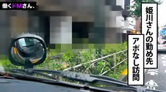 【天性のアイドルフェイス】顔だけでヌケる？！ 可愛い顔してフェラ達者なひよっこ社会人のパイパンま●こをダマしてハメる！の4番目のサンプル画像