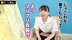 【天性のアイドルフェイス】顔だけでヌケる？！ 可愛い顔してフェラ達者なひよっこ社会人のパイパンま●こをダマしてハメる！の9番目のサンプル画像