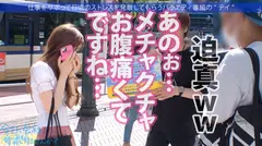 指1本でキツキツXSま●この美少女とサボり旅行！華奢なのにぷっくりEカップの色白ボディは隙だらけでついついガン見！！3年ぶりのチ●ポを経験浅いツルツルま●こにねじ込む、生の膣壁を押し広げる感覚が堪らんwwww中出しした精子たちが膣圧で飛び出して来やがる！！何度でもヤりたい最高ま●こでした！！：今日、会社サボりませんか？44in渋谷の5番目のサンプル画像