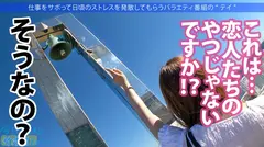 指1本でキツキツXSま●この美少女とサボり旅行！華奢なのにぷっくりEカップの色白ボディは隙だらけでついついガン見！！3年ぶりのチ●ポを経験浅いツルツルま●こにねじ込む、生の膣壁を押し広げる感覚が堪らんwwww中出しした精子たちが膣圧で飛び出して来やがる！！何度でもヤりたい最高ま●こでした！！：今日、会社サボりませんか？44in渋谷の9番目のサンプル画像