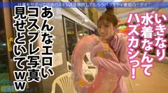 指1本でキツキツXSま●この美少女とサボり旅行！華奢なのにぷっくりEカップの色白ボディは隙だらけでついついガン見！！3年ぶりのチ●ポを経験浅いツルツルま●こにねじ込む、生の膣壁を押し広げる感覚が堪らんwwww中出しした精子たちが膣圧で飛び出して来やがる！！何度でもヤりたい最高ま●こでした！！：今日、会社サボりませんか？44in渋谷の15番目のサンプル画像