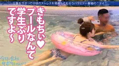 指1本でキツキツXSま●この美少女とサボり旅行！華奢なのにぷっくりEカップの色白ボディは隙だらけでついついガン見！！3年ぶりのチ●ポを経験浅いツルツルま●こにねじ込む、生の膣壁を押し広げる感覚が堪らんwwww中出しした精子たちが膣圧で飛び出して来やがる！！何度でもヤりたい最高ま●こでした！！：今日、会社サボりませんか？44in渋谷の16番目のサンプル画像