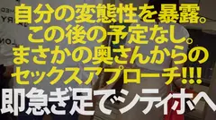 間違いない「神回」！！！→【顔面偏差値100！！！】×【プロポーション偏差値100！！！】×【エロポテンシャル過去最高！！！】×【内に秘めまくった底なし性欲を全開放のヘビロテ絶対確定超特農「中出し激ファック」！！！】冗談じゃなくダメな部分が一切見当たりません！！！抜いて抜いて抜きまくれ！！！の巻きの12番目のサンプル画像
