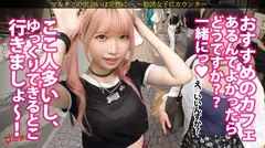 ピンピン勃ちくび【ラブドール級桃色マ●コ】【美桃尻の極小キツマン】竹下通りの今ドキの子。「病気を予言してくれて！」「先生って呼んでて、師匠みたいな」とスゴい予言者にみてもらうには50万必要らしくwwテキトーに話に乗っかり説得ホテイン。華奢ボディを押さえつけカラダ中を弄ると、ピン勃ち乳首出現。触れただけで「あっ///」過剰に反応する雑魚チクビwカメラに困惑するもマ●コはピチャピチャと音を鳴らし…美桃尻に世直しぶっ壊れピストン！！：case.41のサムネイル画像