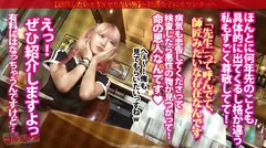 ピンピン勃ちくび【ラブドール級桃色マ●コ】【美桃尻の極小キツマン】竹下通りの今ドキの子。「病気を予言してくれて！」「先生って呼んでて、師匠みたいな」とスゴい予言者にみてもらうには50万必要らしくwwテキトーに話に乗っかり説得ホテイン。華奢ボディを押さえつけカラダ中を弄ると、ピン勃ち乳首出現。触れただけで「あっ///」過剰に反応する雑魚チクビwカメラに困惑するもマ●コはピチャピチャと音を鳴らし…美桃尻に世直しぶっ壊れピストン！！：case.41の4番目のサンプル画像