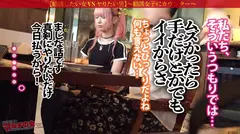 ピンピン勃ちくび【ラブドール級桃色マ●コ】【美桃尻の極小キツマン】竹下通りの今ドキの子。「病気を予言してくれて！」「先生って呼んでて、師匠みたいな」とスゴい予言者にみてもらうには50万必要らしくwwテキトーに話に乗っかり説得ホテイン。華奢ボディを押さえつけカラダ中を弄ると、ピン勃ち乳首出現。触れただけで「あっ///」過剰に反応する雑魚チクビwカメラに困惑するもマ●コはピチャピチャと音を鳴らし…美桃尻に世直しぶっ壊れピストン！！：case.41の7番目のサンプル画像