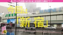 普通のSEXでは不満！【正真正銘】のアブノーマル！！【拘束x目隠しで縛られないと興奮不可】x【自慰時も縛られている妄想を膨らます】x【旦那様との愛の巣で堂々不倫、堂々拘束、堂々潮吹きの三拍子】規格外の変態奥様に中出し2連発！！！の巻のサムネイル画像