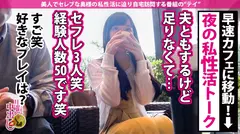 普通のSEXでは不満！【正真正銘】のアブノーマル！！【拘束x目隠しで縛られないと興奮不可】x【自慰時も縛られている妄想を膨らます】x【旦那様との愛の巣で堂々不倫、堂々拘束、堂々潮吹きの三拍子】規格外の変態奥様に中出し2連発！！！の巻の4番目のサンプル画像