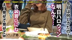 ハロウィン前夜で賑わう新宿の街をブラブラ 偶然見つけたすッげぇイイ身体のEカップ美女 買いたてホヤホヤのどエロいコスに着替えて爆乳お披露目！！経験人数100人以上の割に巨チンは初めて！？入れた瞬間ガクブル絶頂！突けば突くほど感度も上がってイキ潮連発！！本番は明日だゾw こんなイって大丈夫かッッ！？：朝までハシゴ酒 86 inハロウィン前夜の新宿駅周辺の4番目のサンプル画像