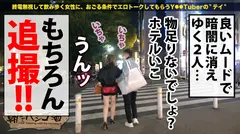 ハロウィン前夜で賑わう新宿の街をブラブラ 偶然見つけたすッげぇイイ身体のEカップ美女 買いたてホヤホヤのどエロいコスに着替えて爆乳お披露目！！経験人数100人以上の割に巨チンは初めて！？入れた瞬間ガクブル絶頂！突けば突くほど感度も上がってイキ潮連発！！本番は明日だゾw こんなイって大丈夫かッッ！？：朝までハシゴ酒 86 inハロウィン前夜の新宿駅周辺の9番目のサンプル画像